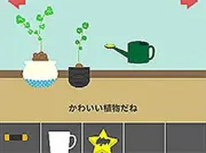Frog Room Escape Game